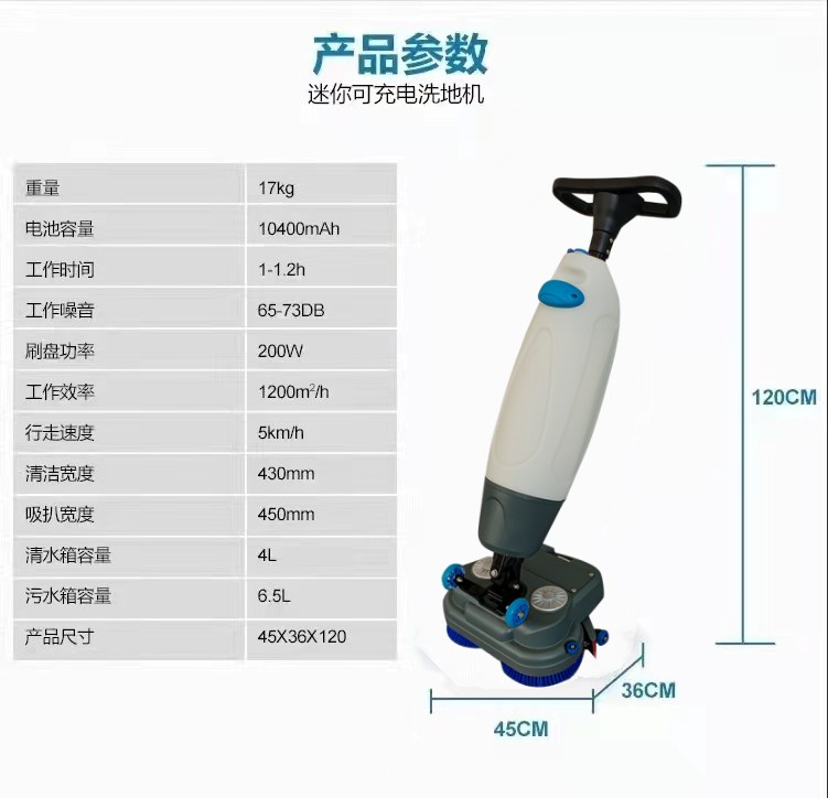 宿州推荐几款深受欢迎好评的扫地机
